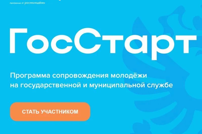 Администрация Лысковского муниципального  округа информирует